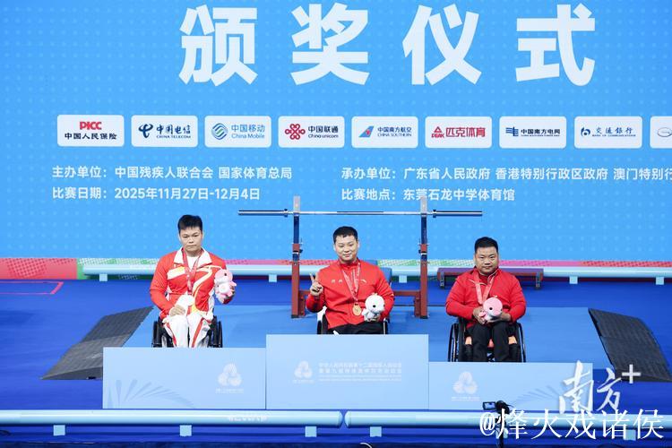 内蒙古在2025残特奥会上斩获26金29银39铜 内蒙古在2025残特奥会上斩获26金29银39铜