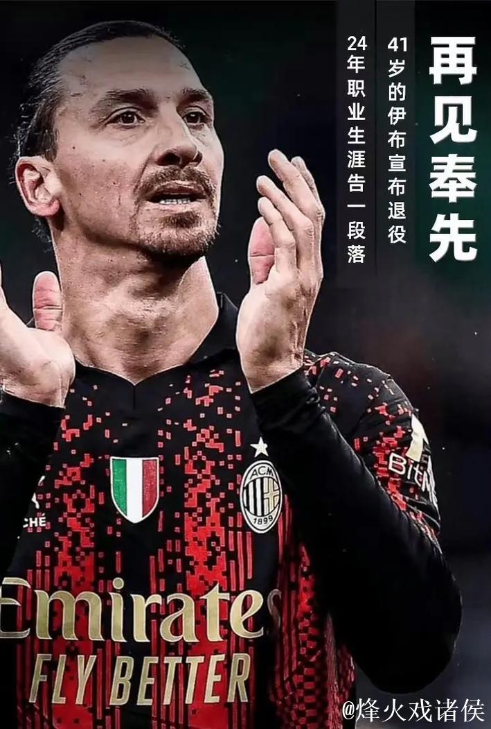 布雷默Ins:感谢大家的支持,准备再次起航 布雷默Ins:感谢大家的支持,准备再次起航