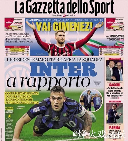 西甲劲旅门将成国际米兰冬季转会目标! 西甲劲旅门将成国际米兰冬季转会目标!