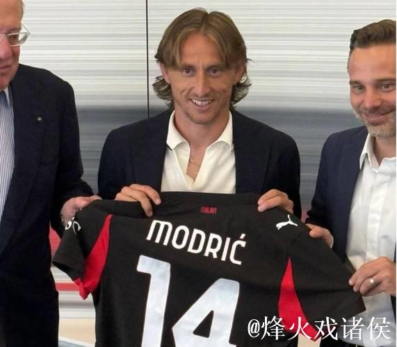 莫德里奇招募前皇马队长，39岁巨星或加盟AC米兰，阿莱格里垂涎人才